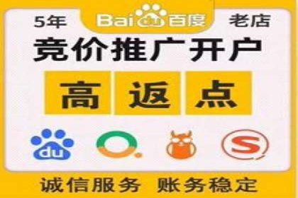 案例分析：竞价端口开户的秘诀