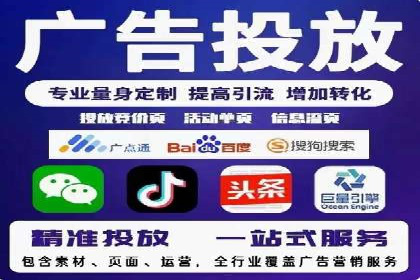 百度优化推广案例：从零开始打造爆款